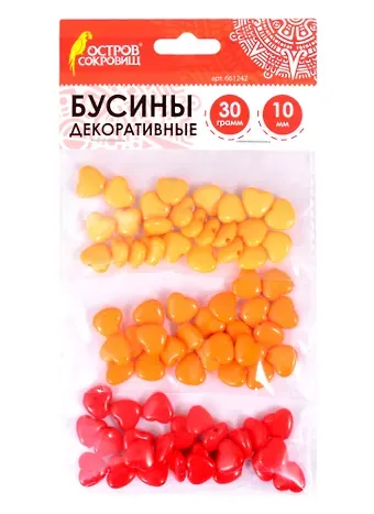 Бусины декоративные Сердце (10 мм) (30 г) (3+) (661242) (упаковка) (Остров сокровищ)