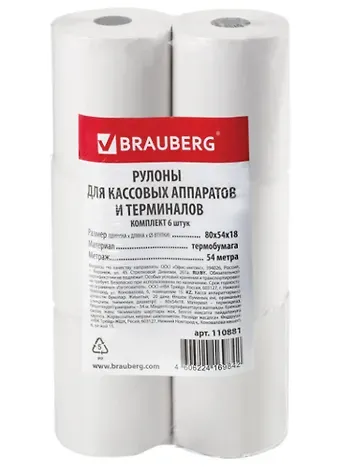 Лента чековая 06шт 80*61*54м, втулка 18мм, термо