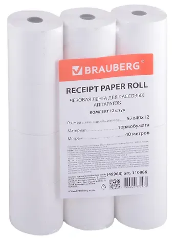 Лента чековая 12шт 57*51*40м, втулка 12мм, термо