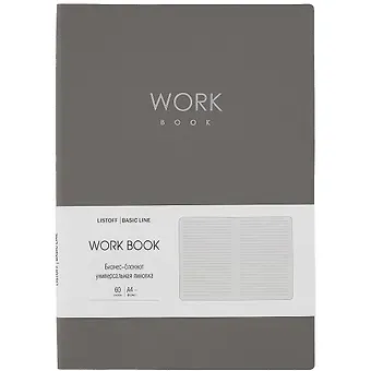 Книга для записей В5 60л лин. 