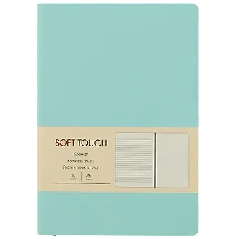 Книга для записей А5 80л 