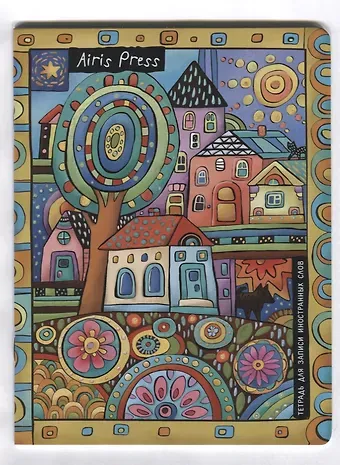 Тетрадь для записи английских слов Айрис, 