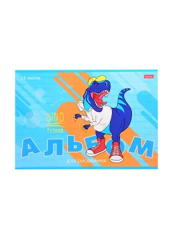 Альбом для рисования Hatber, 