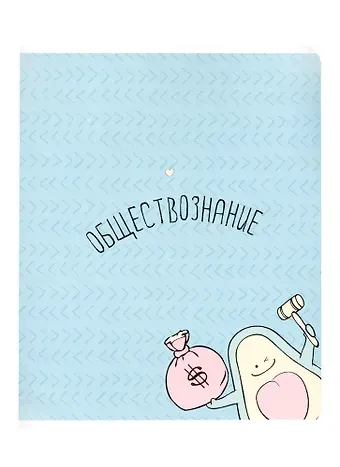 Тетрадь предметная в клетку Be Smart, 