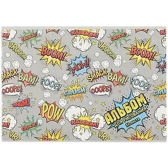 Альбом для рисования Academy Style, 