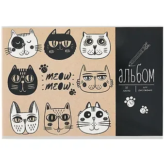 Альбом для рисования Academy Style, 