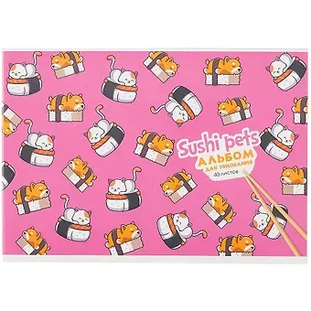 Альбом для рисования Academy Style, 