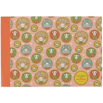 Альбом для рисования Listoff, 