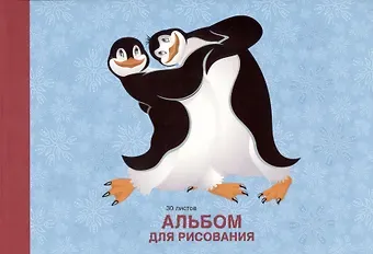 Альбом для рисования Listoff, 