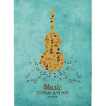 Тетрадь для нот Listoff, 