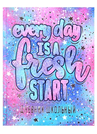 Дневник школьный Феникс+, 