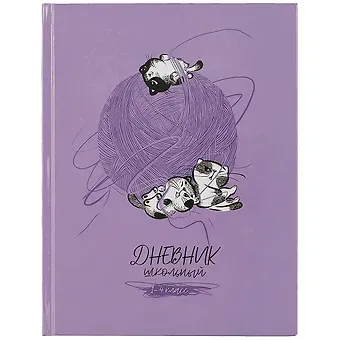 Дневник для младших классов Феникс+, 