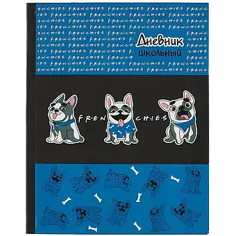 Дневник школьный Феникс+, 