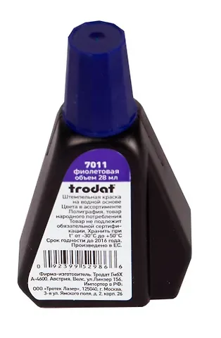 Краска штемпельная 28 мл фиолет, TRODAT