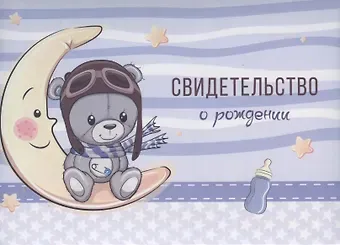 Папка адресная А5 