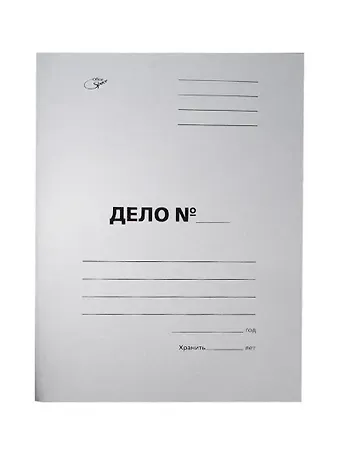 Папка-скоросшиватель 