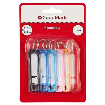 Брелоки-бирки для ключей GoodMark, 1.5 х 6.5 см, 6 штук