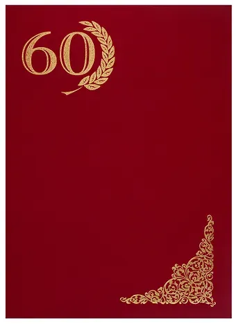 Папка адресная 