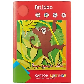 Цветной картон «Art idea», 14 цветов, А4