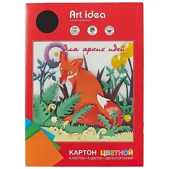 Цветной картон «Art idea», мелованный, 8 цветов, А4