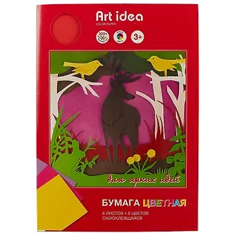 Бумага цветная самоклеящаяся Art idea, А4, 8 цветов, 8 листов