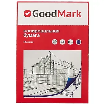 Копировальная бумага GoodMark, А4, 50 листов, синяя