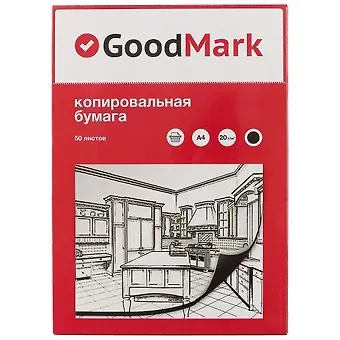Копировальная бумага GoodMark, А4, 50 листов, чёрная