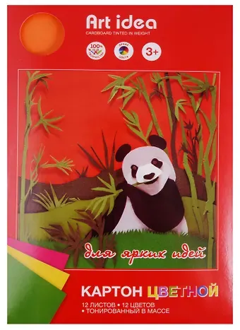 Картон цветной Art idea, 260г/м2, А4, 12 цветов, 12 листов