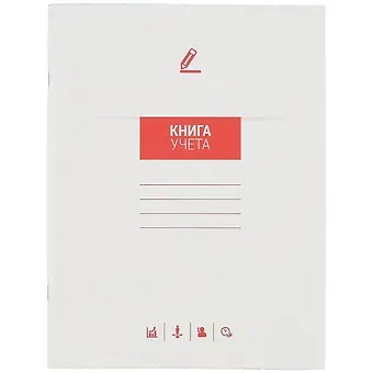 Книга учёта, 72 листа, А4