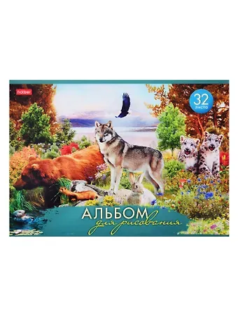 Альбом для рисования Hatber, 