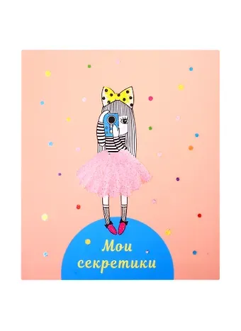 Записная книжка А6+ 48л 