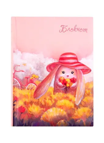 Записная книжка А6 48л лин. 