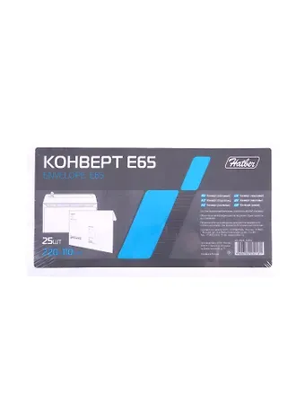 Конверт Е65 (110*220) 25шт 80г, 