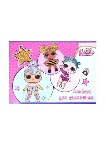 Альбом для рисования LOL, А4, 20 листов, на склейке, в ассортименте