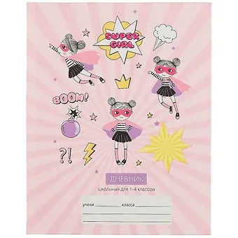 Дневник для младших классов Unnika, Super Girl