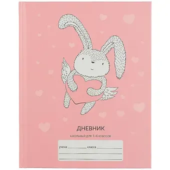 Дневник для младших классов Unnika, 