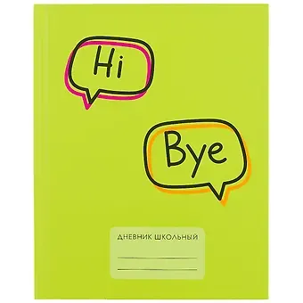 Дневник для средних и старших классов Unnika, 