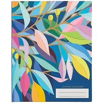 Дневник для средних и старших классов Unnika, 