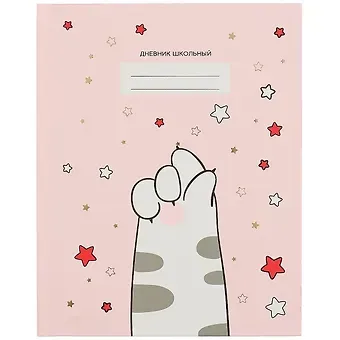 Дневник для средних и старших классов Unnika, 