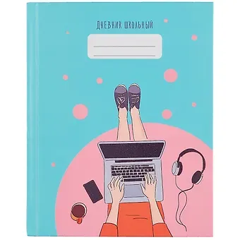 Дневник для средних и старших классов Unnika, 