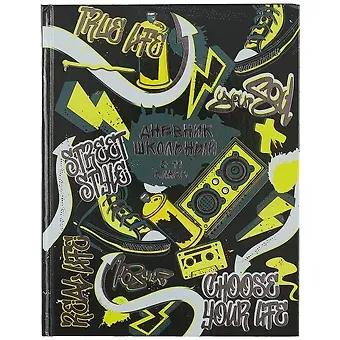 Дневник для средних и старших классов Феникс+, 