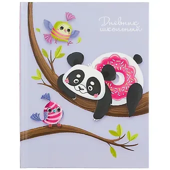 Дневник школьный Феникс+, 