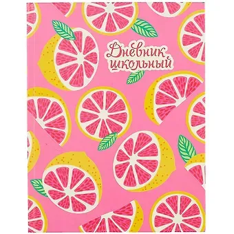 Дневник школьный Феникс+, 