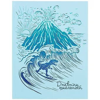 Дневник школьный Феникс+, 