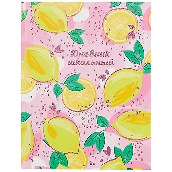 Дневник школьный Феникс+, 