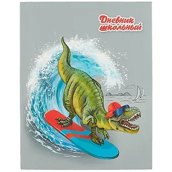 Дневник школьный Феникс+, 