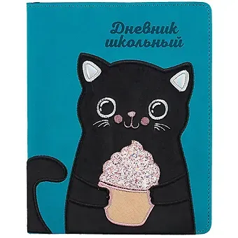 Дневник школьный Феникс+, 