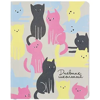 Дневник школьный Феникс+, 