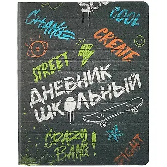 Дневник школьный Феникс+, 