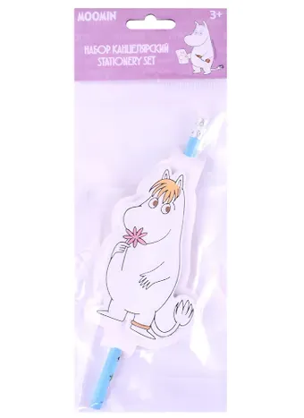 Набор канцелярский 